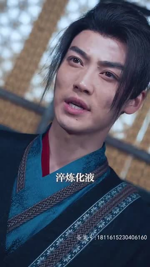 练气十万年 98集高清画质免费看