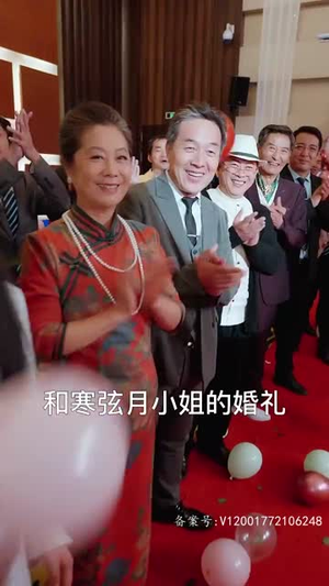 我有三爹，可翻江（95集）免费观看