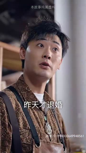 仙二代的日常生活（87集）推荐热门短剧