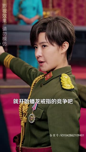 争霸上海滩之风云再起推荐热门短剧