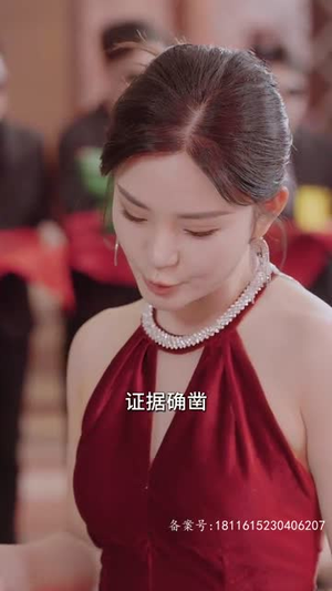 终于找到你（长篇）分享好看短剧