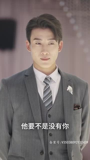 天元（90集）最火的短剧