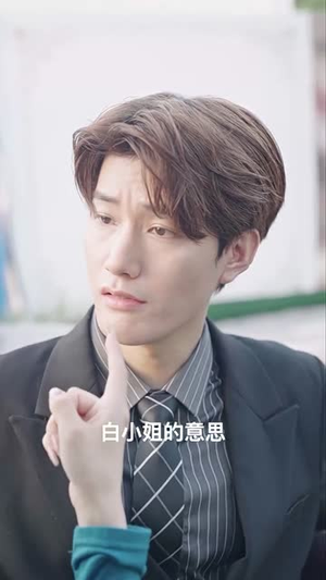 夜少的替嫁新娘（97集）百度在线观看