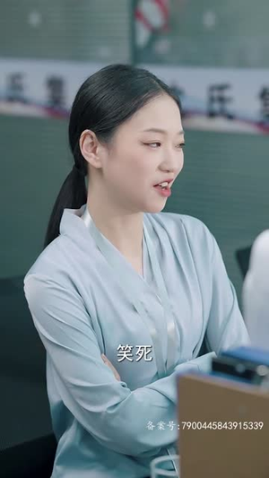 沈总今天上钩了吗（49集）百度网盘在线看