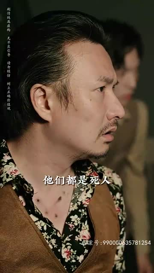 守墓笔记：棺山重启（97集）精彩短剧后续