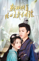 战神将军给女总裁当保镖（80集）好看短剧分享