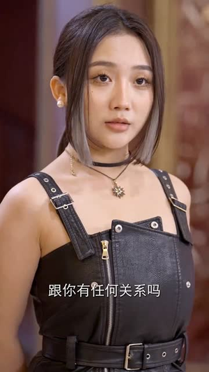 蛰伏五年，下山即超神（88集）集免费看短剧