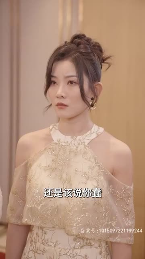 仙之怒剑来 88集短剧追到爽