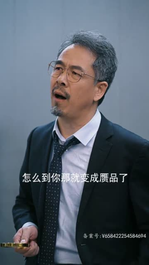 一飞冲天，神眼天医（90集）经典老剧免费看