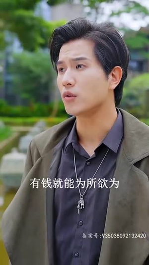 新：大夏神主（99集）每日短剧推荐