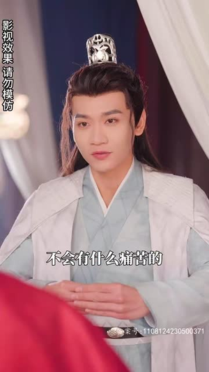 王妃觉醒后（80集）分享热门短剧