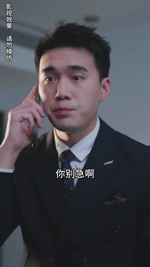 先婚后爱霍总甜蜜宠妻（89集）最新短剧抢先看