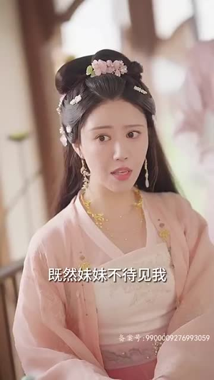 重生王妃是首富（101集）360网盘观看