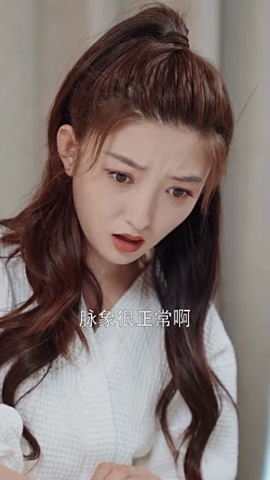 爱在灯火阑珊处（92集）爱短剧爱追剧