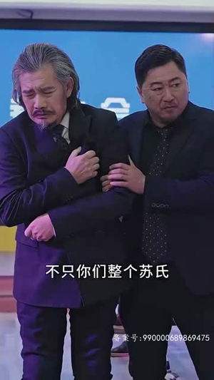 我的合约总裁未婚妻（90集）抢先看热门短剧