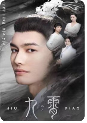 我为仙帝（81集）追短剧关注我