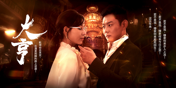 大亨（94集）看精彩短剧