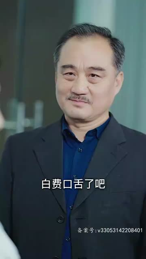 四个姐姐轻点虐（92集）短剧越看越精彩