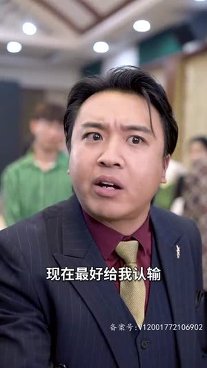 新：狂龙下山（100集）简直不要太好看