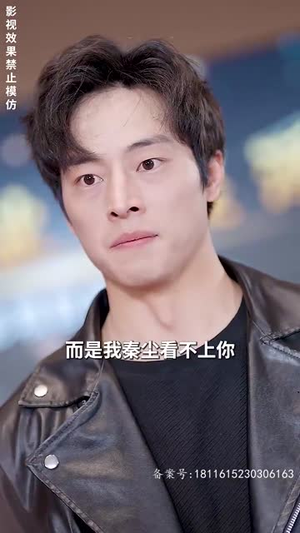 女明星的至尊保镖（84集）每日分享短剧