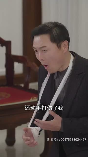 出世之神龙殿主（77集）短剧太精彩了