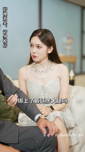 慕少求离婚（74集）大结局太过瘾了