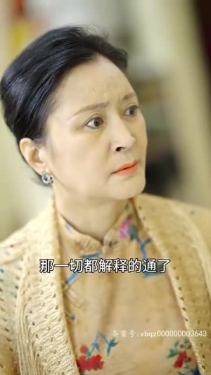 绝命风水师（100集）最新火爆短剧