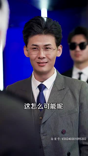 回流之再创传奇（60集）免费版