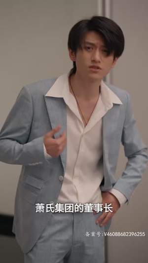 娇妻不检点（87集）免费看短剧