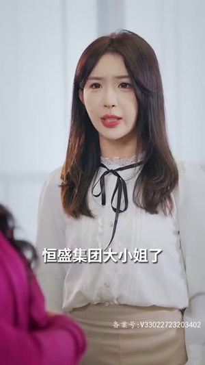 我本豪门千金（80集）精彩短剧推荐