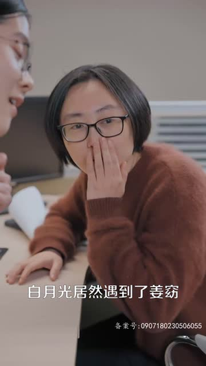 总裁夫人当腻了，今天开始好好打工（100集）一口气看完全集