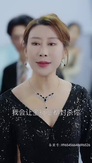 余生不再有你（87集）在线看免费版