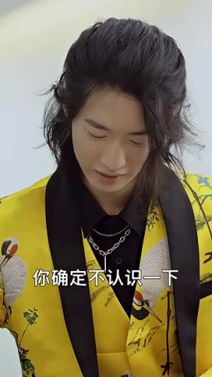 下山祸害六个绝色师姐（194集）好看的短剧