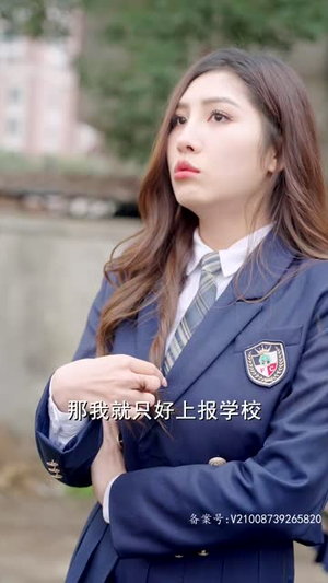 妹妹别哭（77集）1-102集