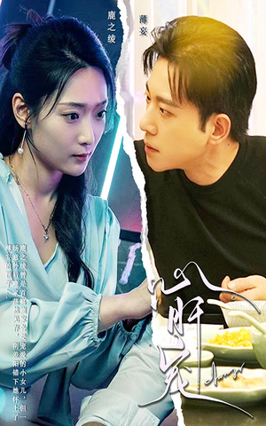 心肝宠（98集）看到大结局