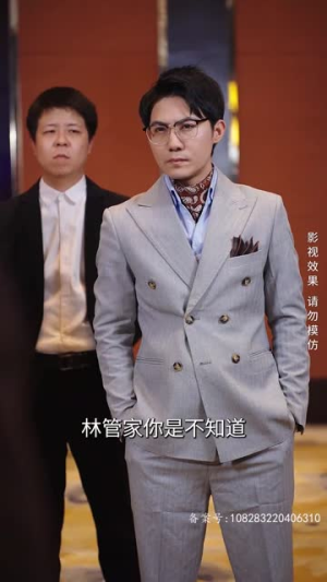 破晓（84集）最后的大结局