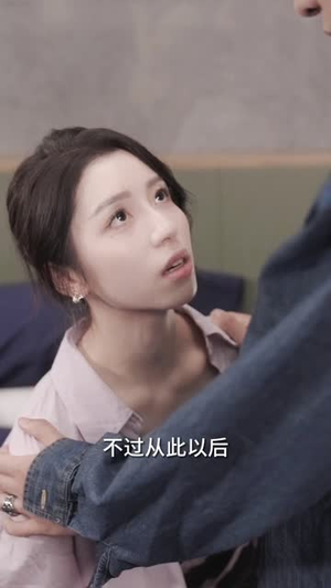 与神秘总裁的先婚后爱（92集）穿越短剧推荐