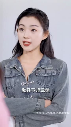 来自首富姐姐的宠爱（78集）高分佳作免费看