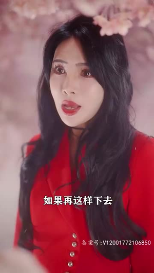 初恋他是神君大人（80集）女主谁演的