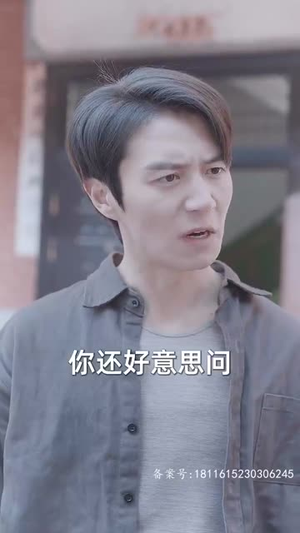 记忆被曝光后，全国痛哭（80集）在线观看完整版