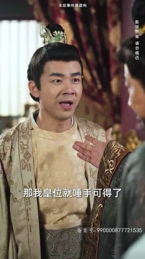 回到古代当战皇之超级纳戒（78集）免费短剧看不停