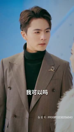 哥哥们的超标宠爱（81集）观看软件