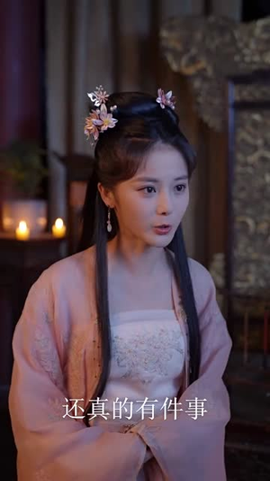 霸道王爷的丫鬟娇妻（88集）短剧在线看