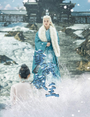 雪域领主（83集）今日最火短剧