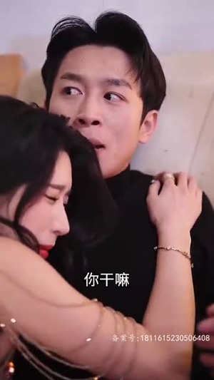 我的冰山美女老婆（85集）最新热门短剧