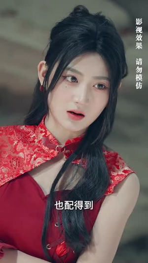 龙王令之万古龙帝（80集）让你一口气看完