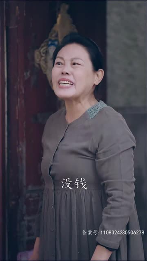 末世将至我全场封神（80集）超好看古装短剧