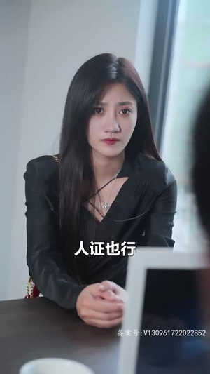 罪妻难逃，厉先生求放过（100集）免费短剧看不停