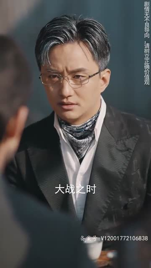 新版：无极天尊（102集）免费看
