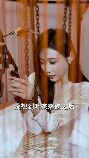 傲世（92集）免费短剧完整版